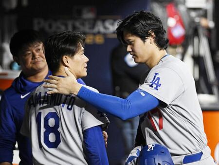 　ブレーブス戦の８回、ベンチで山本に声をかける大谷（右）＝アトランタ（共同）