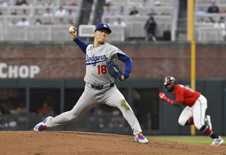　ブレーブス戦に先発し、７回１失点の好投で勝利投手となった山本＝アトランタ（共同）