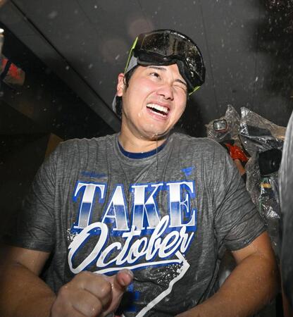 　リーグ優勝決定シリーズ進出を決め、祝勝会で盛り上がるドジャース・大谷＝アトランタ（共同）