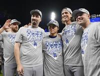 　リーグ優勝決定シリーズ進出を決め、写真に納まるドジャース・山本（中央）ら＝アトランタ（共同）
