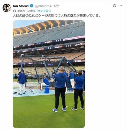 ジョン・モロシ記者のＸ（＠ｊｏｎｍｏｒｏｓｉ）より 