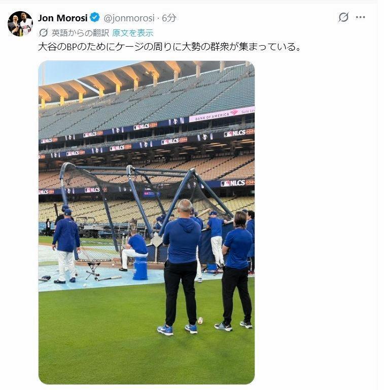 ジョン・モロシ記者のＸ（＠ｊｏｎｍｏｒｏｓｉ）より 