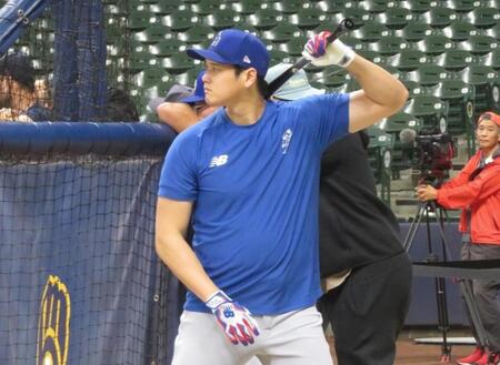 大谷翔平