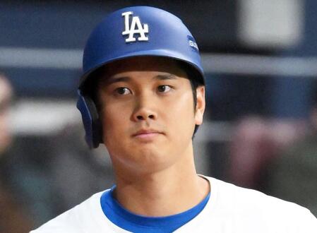 大谷翔平