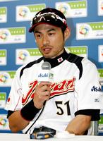 　公式記者会見で、１次ラウンドに向けた抱負を語るイチロー外野手＝〓日午後、東京ドーム（代表撮影）