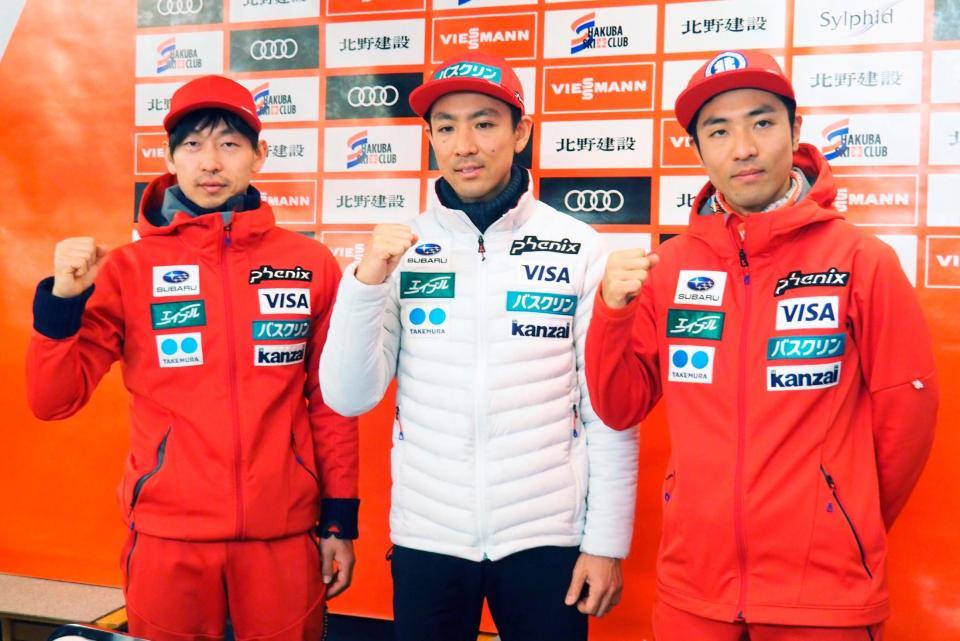 　記者会見後にポーズをとる（左から）永井秀昭、渡部暁斗、渡部善斗