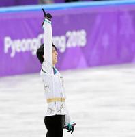 演技を終え、一本指を高々と突き上げる羽生結弦＝江陵（撮影・高部洋祐）