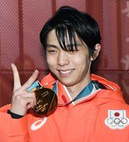 　平昌冬季五輪フィギュアスケート男子のメダル授与式を終え、金メダルを手にポーズをとる羽生結弦＝17日、韓国・平昌（共同）