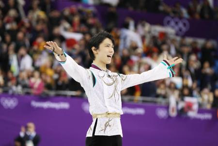 　フィギュアスケート男子で優勝し、歓声に応える羽生結弦選手＝１７日、江陵（共同）