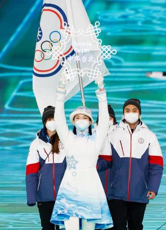 　北京冬季五輪の開会式で「中華台北」と書かれたプラカードを先頭に入場行進する台湾選手団