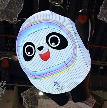 　北京五輪の公式マスコット「ビンドゥンドゥン」