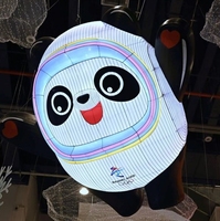 　北京五輪の公式マスコット「ビンドゥンドゥン」