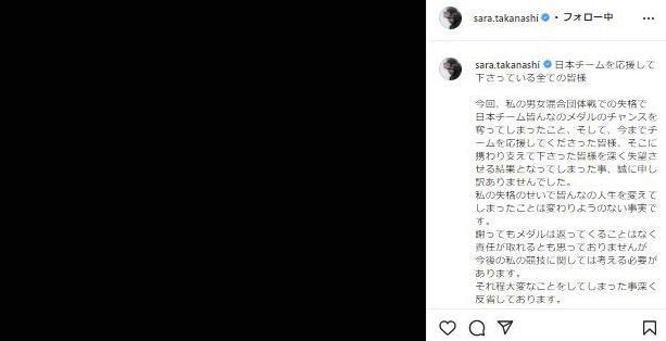 　高梨沙羅のインスタグラム＠ｓａｒａ．ｔａｋａｎａｓｈｉより