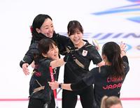 スイスに勝利して喜ぶカーリング女子日本代表（撮影・堀内翔）