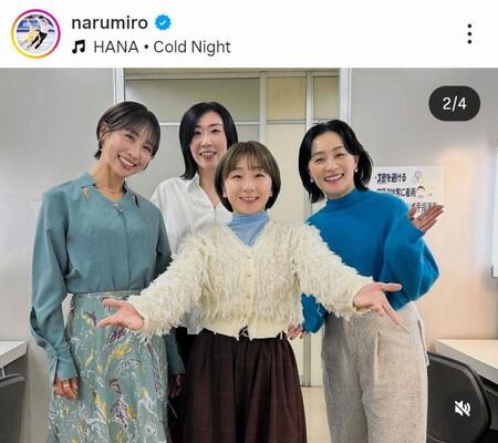 　「スポーツ酒場」収録の楽屋で。右が上村愛子さん。高橋成美のインスタグラム＠ｎａｒｕｍｉｒｏより