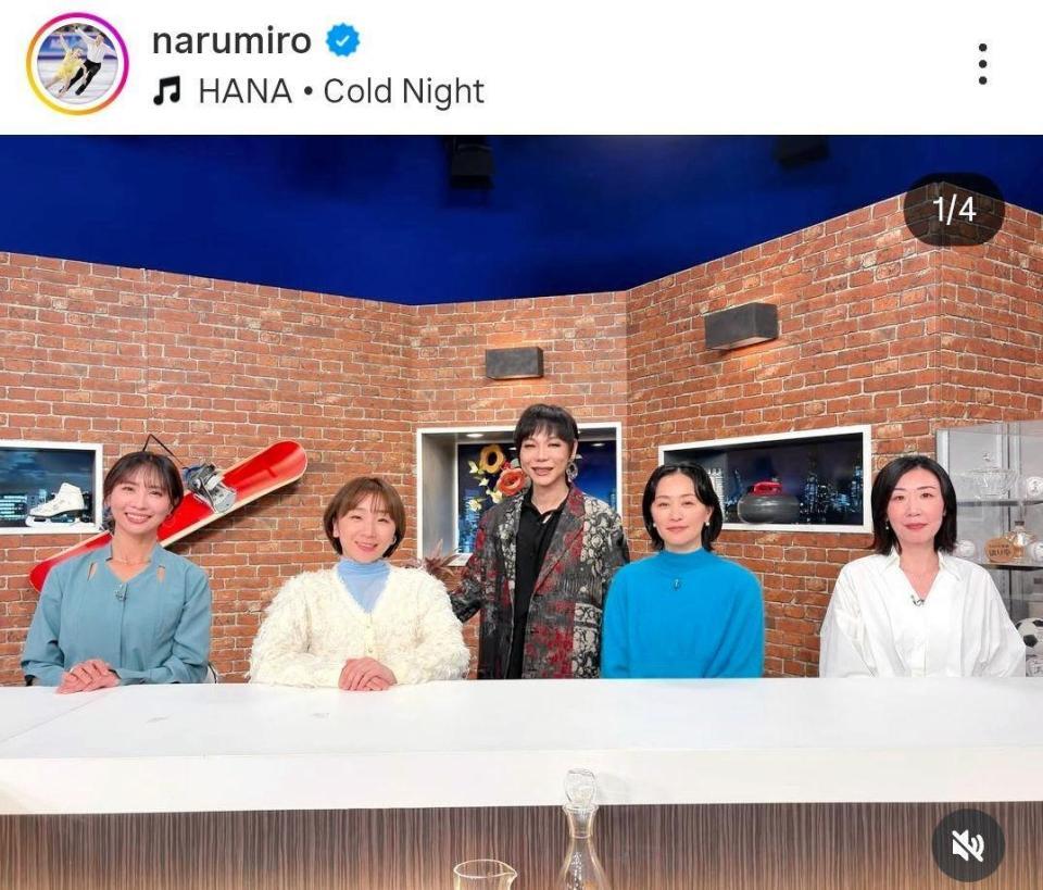 　右から２人目が上村愛子さん。高橋成美のインスタグラム＠ｎａｒｕｍｉｒｏより