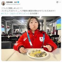 高橋成美のＸ＠ＮａｒｕｍｉＴａｋａｈａｓｈ４より