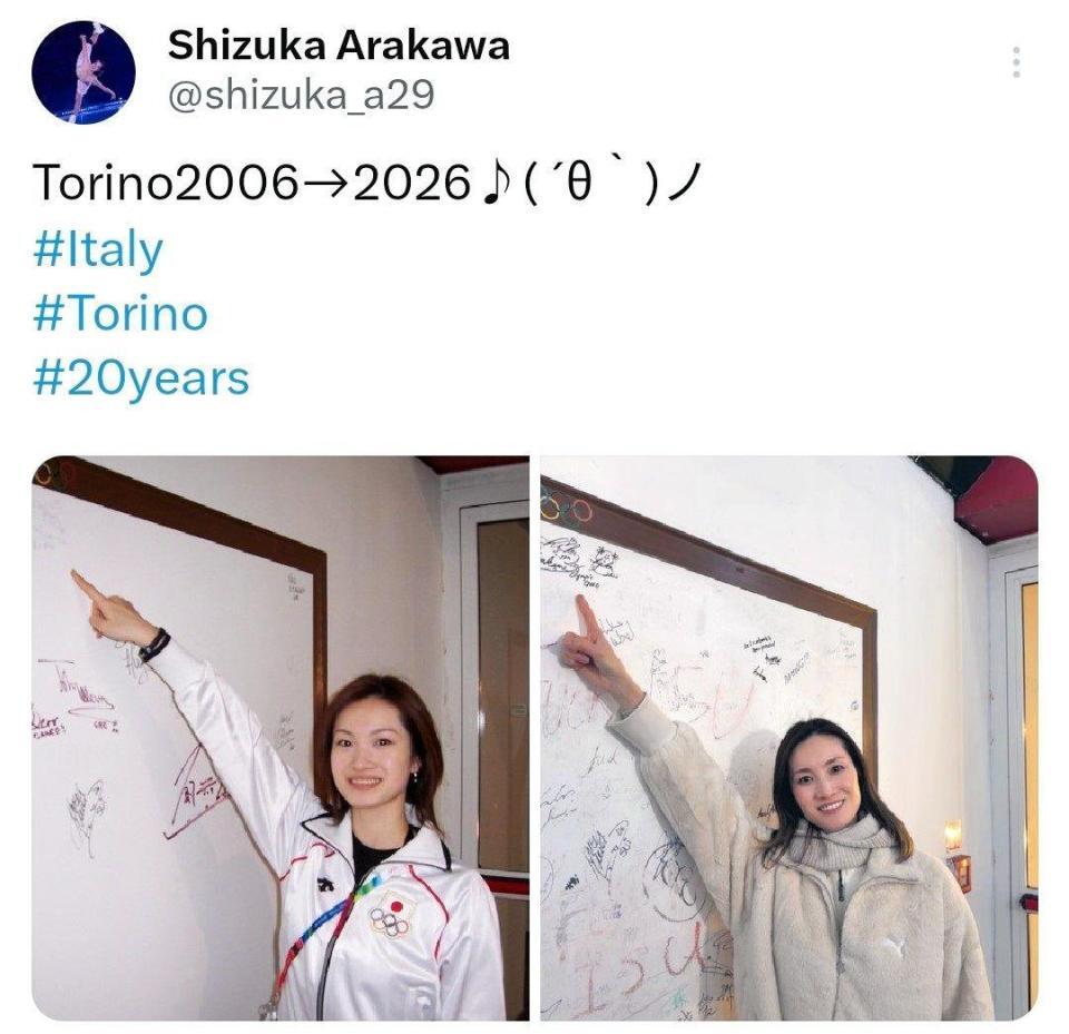 荒川静香さんのＸ（＠ｓｈｉｚｕｋａ＿ａ２９）より