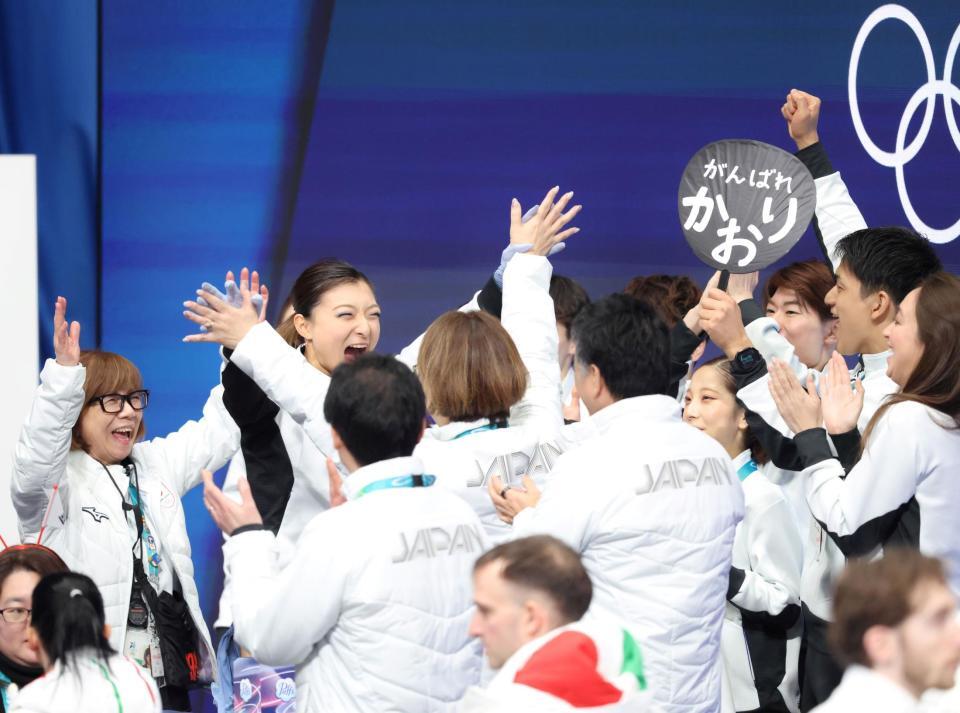 演技を終え、三浦璃来、木原龍一組ら日本チームメンバーと喜ぶ坂本花織（中央）（撮影・吉澤敬太）