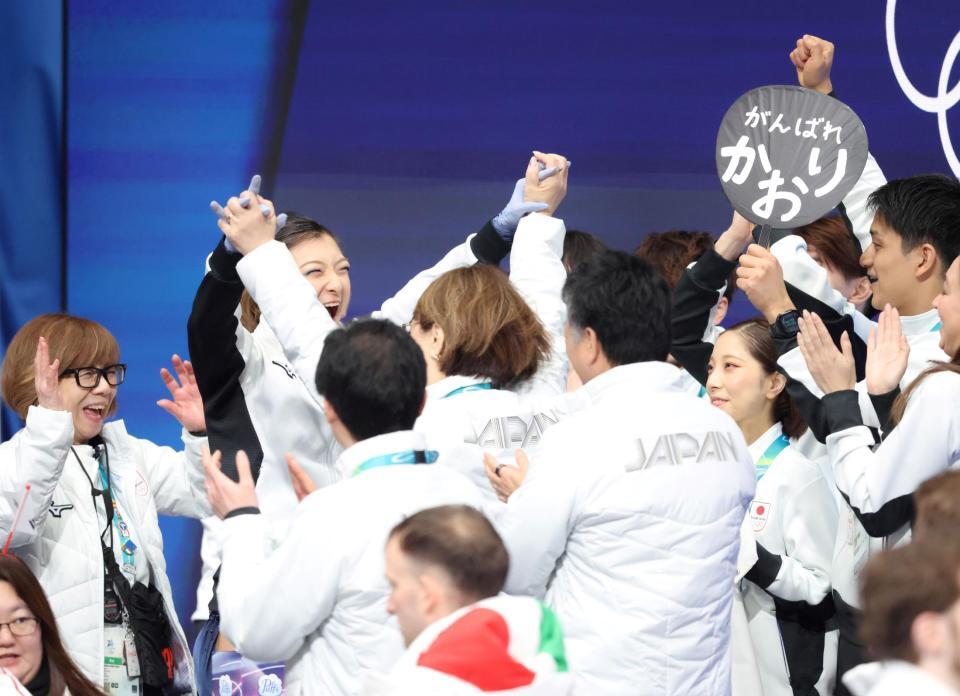 演技を終え、三浦璃来、木原龍一組ら日本チームメンバーと喜ぶ坂本花織（中央）＝撮影・吉澤敬太