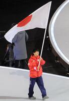 旗手を務めた森重航＝ジョゼッペ・メアッツァ競技場