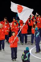 　ミラノ・コルティナ冬季五輪の開会式で旗手を務めた森重航（共同）