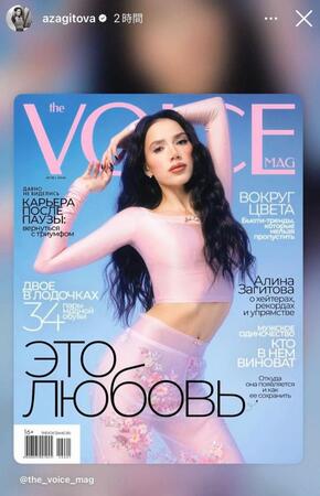 ザギトワのインスタグラム＠ａｚａｇｉｔｏｖａより