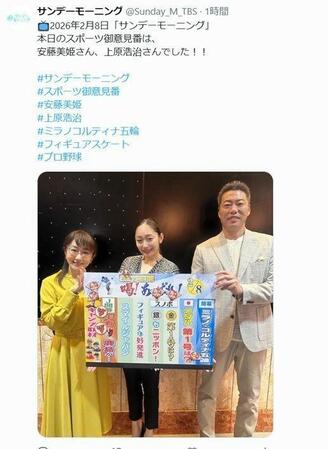 　サンデーモーニングのＸ（＠Ｓｕｎｄａｙ＿Ｍ＿ＴＢＳ）より 