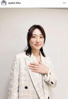 菊池彩花さんのインスタグラム＠ａｙａｋａ．ｋｉｋｕより