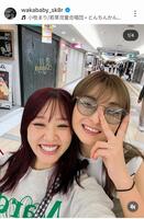 樋口新葉のインスタグラム（＠ｗａｋａｂａｂｙ＿ｓｋ８ｒ）から