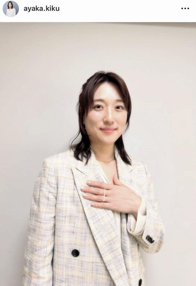 菊池彩花さんのインスタグラム＠ａｙａｋａ．ｋｉｋｕより