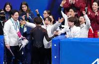 団体男子フリーの演技を終えた佐藤駿を笑顔で出迎える鍵山優真（中央）ら（共同）