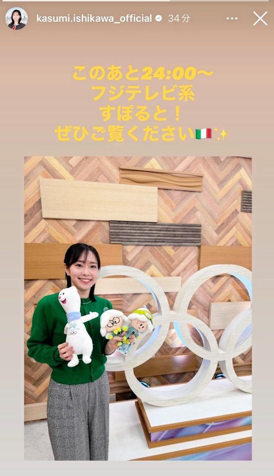 石川佳純さんのインスタグラム＠ｋａｓｕｍｉ．ｉｓｈｉｋａｗａ＿ｏｆｆｉｃｉａｌより