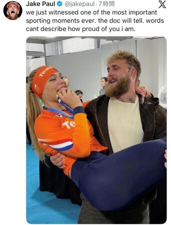 Ｘ＠ｊａｋｅｐａｕｌより