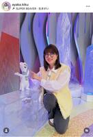 菊池彩花さんのインスタグラム＠ａｙａｋａ．ｋｉｋｕより