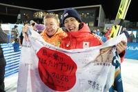 銅メダルを父と喜ぶ二階堂蓮＝プレダッツォ・ジャンプ競技場（撮影・吉澤敬太）