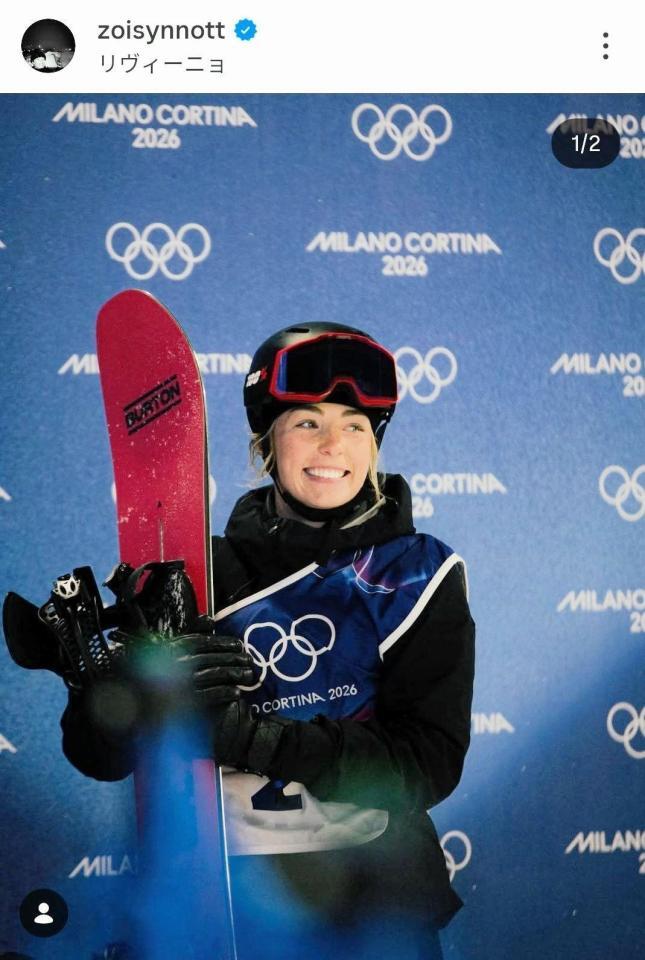 ゾイ・サドフスキシノットのインスタグラム（＠ｚｏｉｓｙｎｎｏｔｔ）から