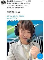 高木菜那のＸ（＠ｎａａａａｎａ７７７）から