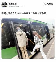 高木菜那のインスタグラム（＠ｎａａａａｎａ７７７）から