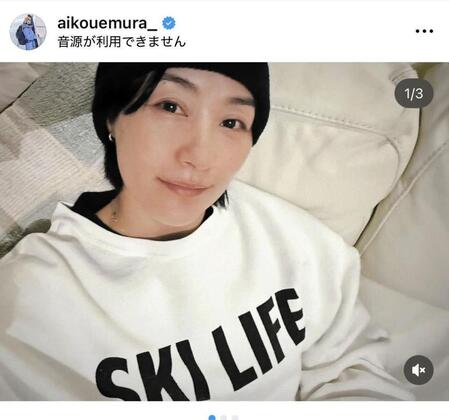 上村愛子さんのインスタグラム＠ａｉｋｏｕｅｍｕｒａより