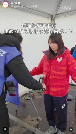 ＩＯＣの日本語版公式インスタグラム（ｇｏｒｉｎ）より