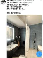 高木菜那さんのＸ（＠ｎａａａａａｎａ７７７）から