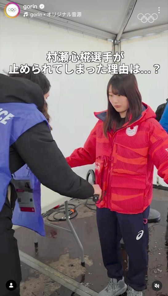 ＩＯＣの日本語版公式インスタグラム（ｇｏｒｉｎ）より