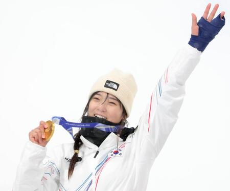 金メダルを獲得し、テーピングした手を振り笑顔の韓国のチェ・ガオン＝リビーニョ・スノーパーク（撮影・吉澤敬太）