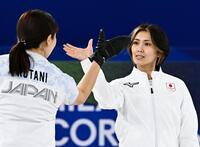 日本－デンマーク　第10エンドで同点に追い付き、小谷（左）とタッチを交わす吉村＝コルティナダンペッツォ（共同）