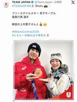 Ｘ＠ＴｅａｍＪａｐａｎより