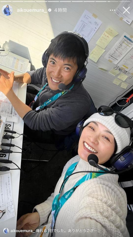 上村愛子さんのインスタグラム＠ａｉｋｏｕｅｍｕｒａ＿より
