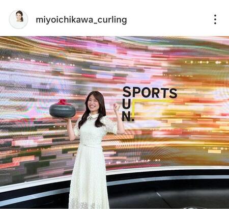 　市川美余さんのインスタグラム（＠ｍｉｙｏｉｃｈｉｋａｗａ＿ｃｕｒｌｉｎｇ）から