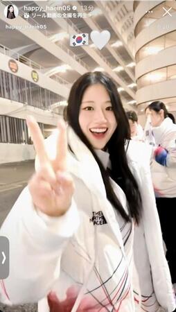 イ・ヘインのインスタグラム＠ｈａｐｐｙ＿ｈａｅｉｎ０５より