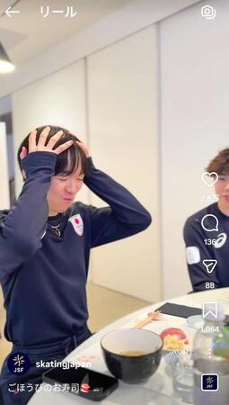 日本スケート連盟のインスタグラム（＠ｓｋａｔｉｎｇｊａｐａｎ）から